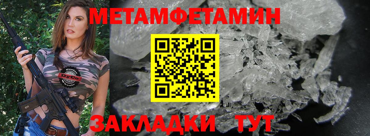 Амфетамин  Вход с VPN  Черняховск  АМФ  АМФ 98% 