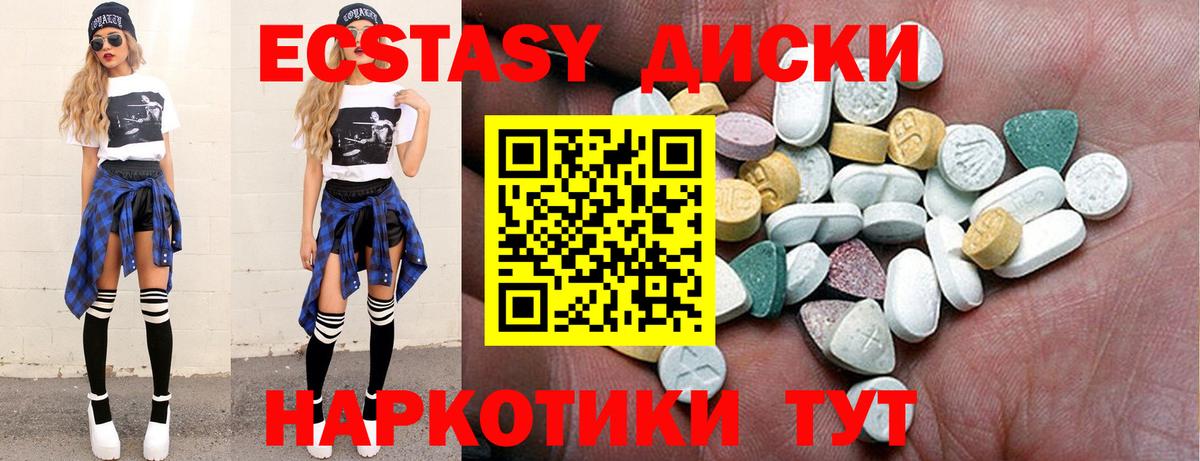 Ecstasy бентли Черняховск