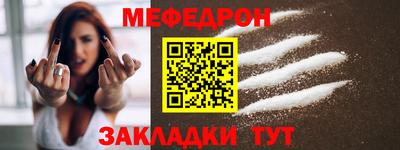 а пвп мука Бузулук