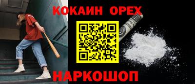 трава Бугуруслан
