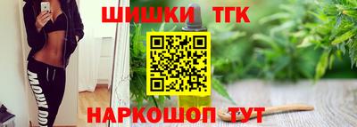 трава Бугуруслан