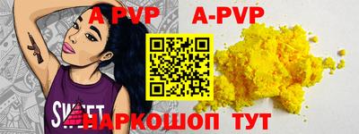 трава Бугуруслан
