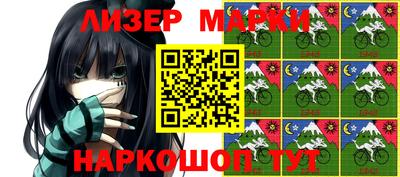 трава Бугуруслан