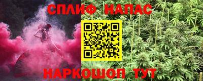трава Бугуруслан