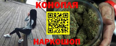трава Бугуруслан