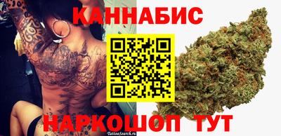 трава Бугуруслан