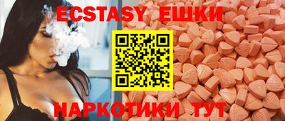 трава Бугуруслан