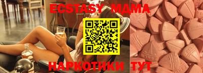 mdma Будённовск