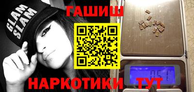 трава Бугуруслан