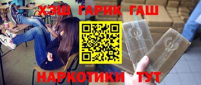 трава Бугуруслан