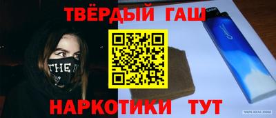 трава Бугуруслан
