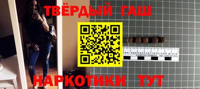 трава Бугуруслан