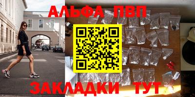 трава Бугуруслан