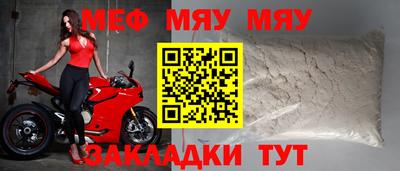а пвп мука Бузулук