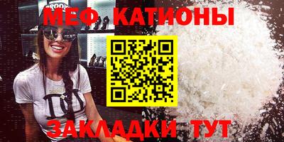 трава Бугуруслан