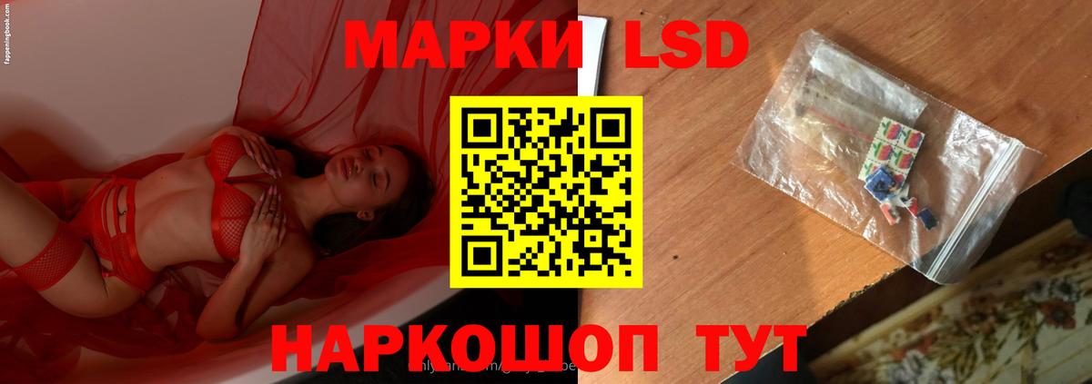 Черняховск  LSD-25 экстази ecstasy  Вход с VPN  LSD-25 экстази ecstasy 