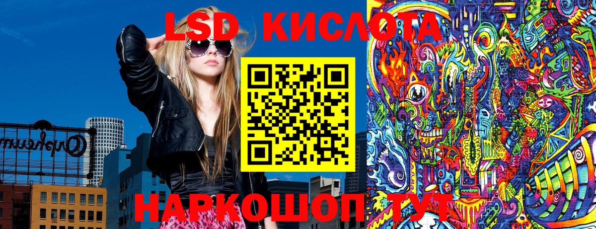 Марки N-bome  Марки NBOMe 1,5мг  Черняховск  Вход с VPN  Марки NBOMe 1,5мг 