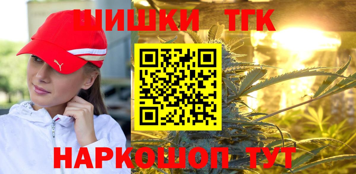 Бошки марихуана AK-47  Бошки марихуана OG Kush  Вход с VPN  Марихуана VHQ  Черняховск  Конопля ГИДРОПОН 