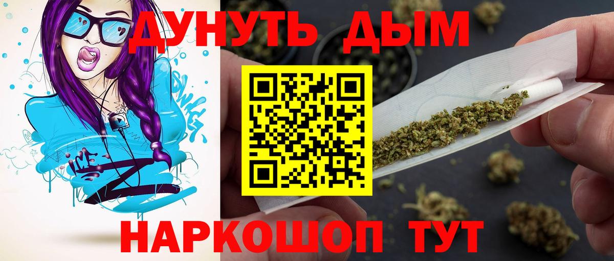 Марихуана гибрид Черняховск